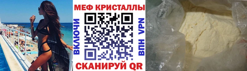 Купить наркотик аптеки Грозный СОЛЬ МЕГА как войти Cocaine Мефедрон