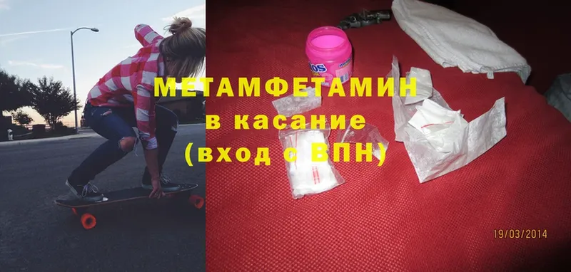 Продажа наркотиков Грозный Cocaine  Каннабис  Мефедрон  ГЕРОИН  ГАШ 