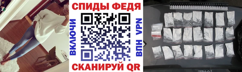 магазин продажи   Грозный  Амфетамин Premium 