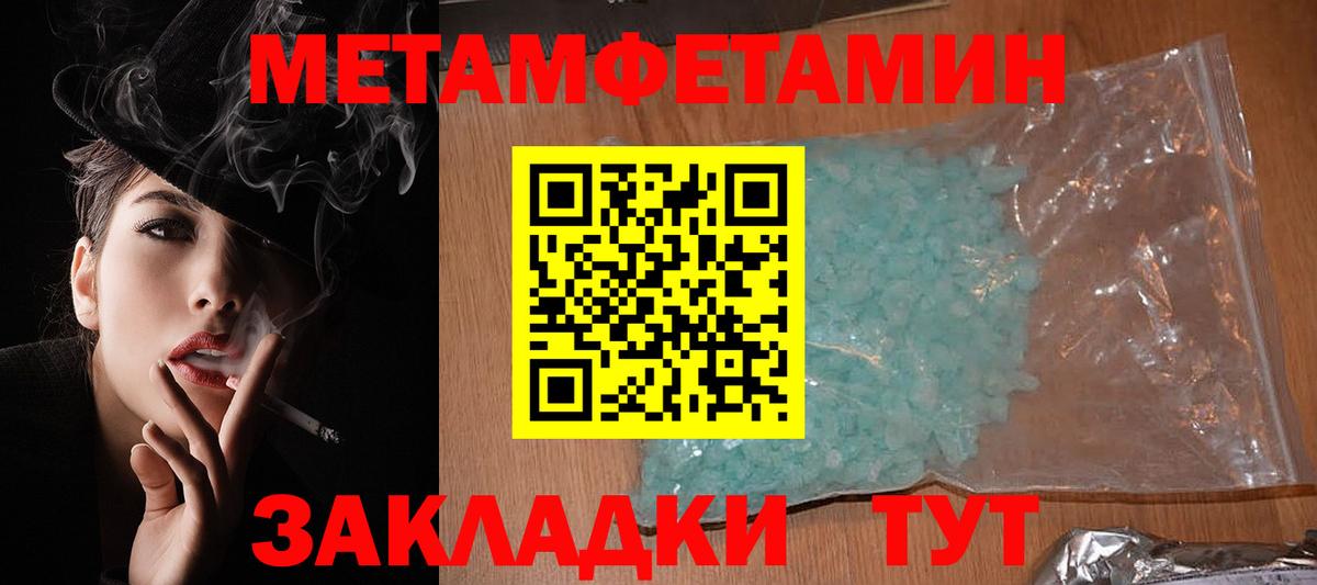 Amphetamine Розовый  Грозный 