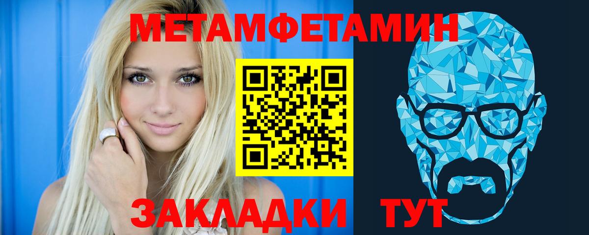 АМФ  Амфетамин Розовый  Вход с VPN  АМФ  Грозный 