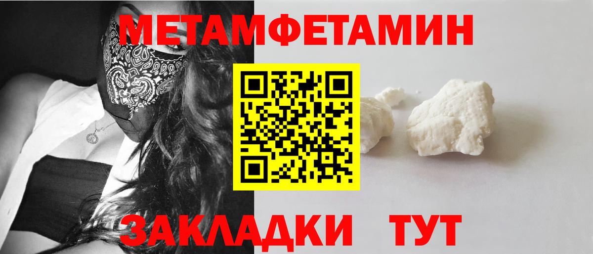Меф кристаллы  КОКАИН  Кодеин  ГАШ  Грозный  Бошки Шишки  Вход с VPN  Амфетамин кристаллы 