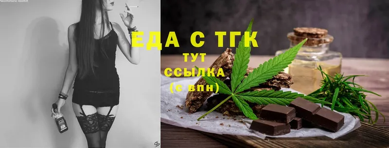 Canna-Cookies марихуана  ссылка на мегу tor  Грозный 