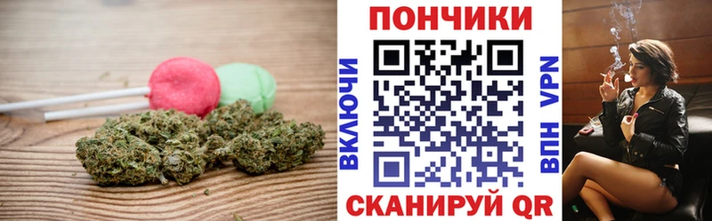 Печенье с ТГК конопля  Грозный 