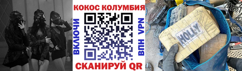Cocaine FishScale  Грозный 