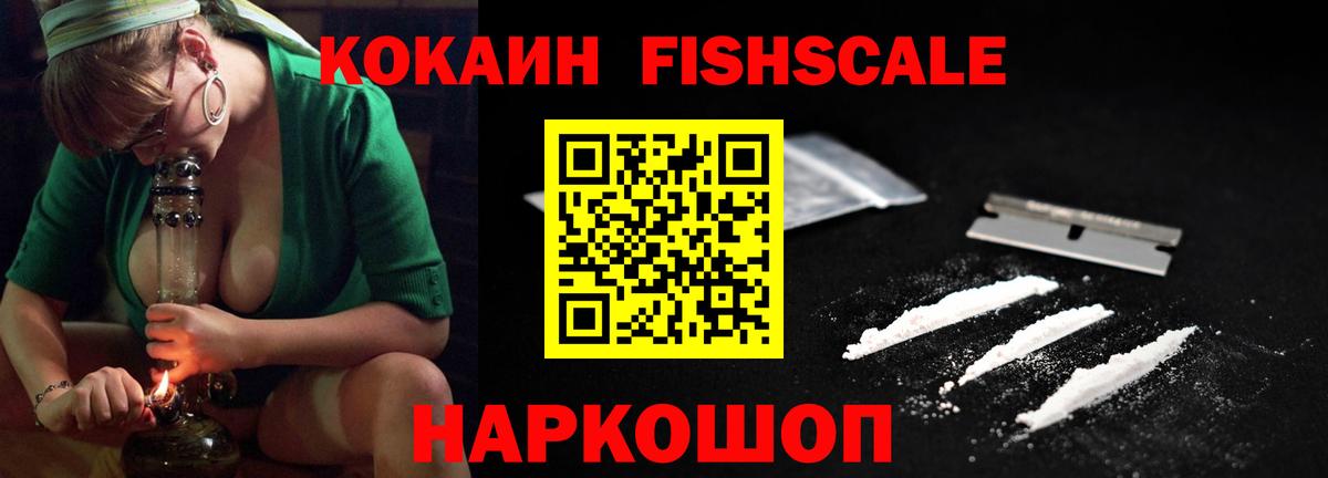Кокаин VHQ Грозный