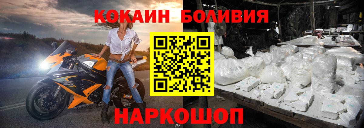 Cocaine 98% Грозный