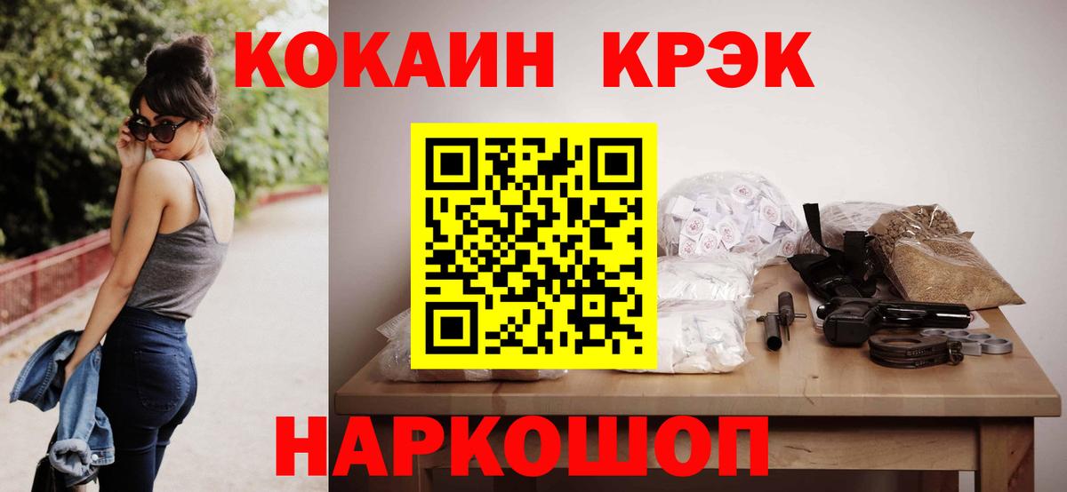 COCAIN 98%  Грозный  COCAIN Columbia 