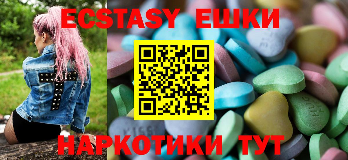 Ecstasy louis Vuitton  Грозный  что такое наркотик  Экстази таблы  ЭКСТАЗИ 