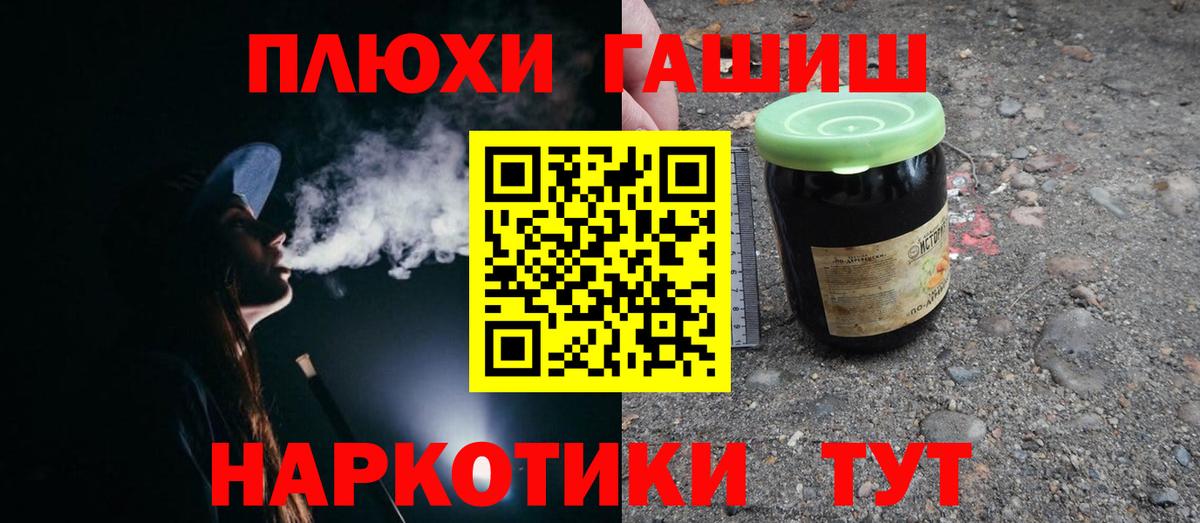 Ешки  Меф  Амфетамин  СОЛЬ CK  Мефедрон  Вход с VPN  Гашик  Грозный  МАРИХУАНА 