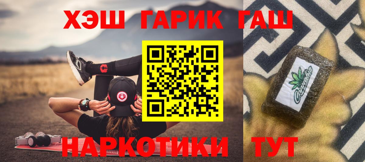 ГАШ AMNESIA HAZE Грозный