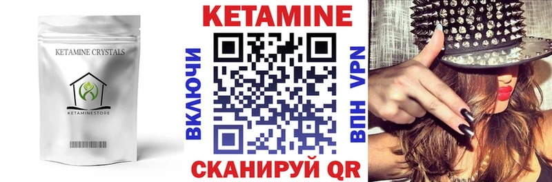 КЕТАМИН VHQ даркнет сайт ОМГ ОМГ ONION Грозный