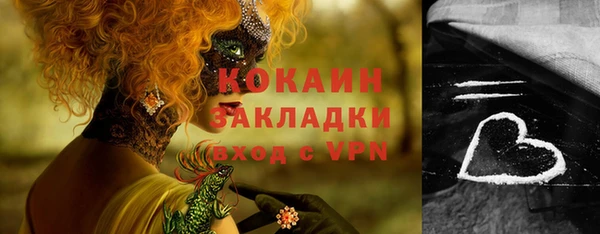 ALPHA PVP Медвежьегорск