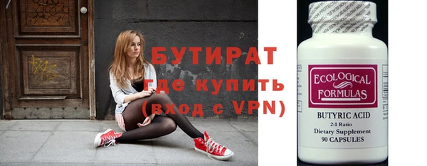 мяу мяу кристалл Мегион
