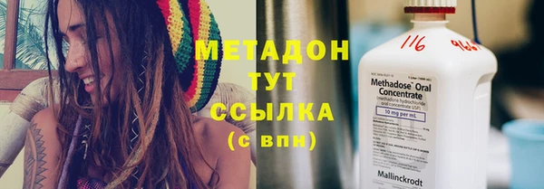 спиды Медногорск