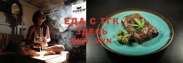 мяу мяу кристалл Мегион