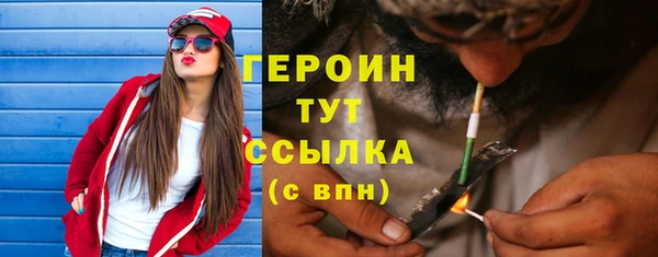 спиды Медногорск
