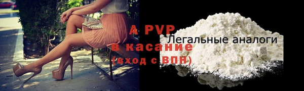 ALPHA PVP Медвежьегорск