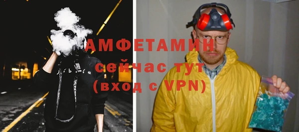 мяу мяу кристалл Мегион