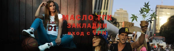 спиды Медногорск