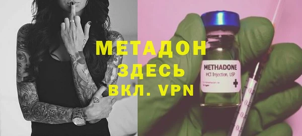 мяу мяу кристалл Мегион