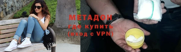 ALPHA PVP Медвежьегорск