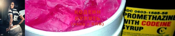 мяу мяу кристалл Мегион