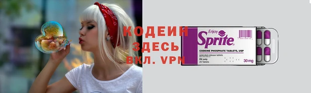 мяу мяу кристалл Мегион