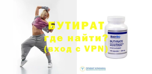 мяу мяу кристалл Мегион