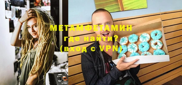 мяу мяу кристалл Мегион
