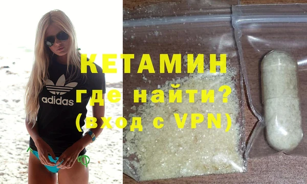 ALPHA PVP Медвежьегорск