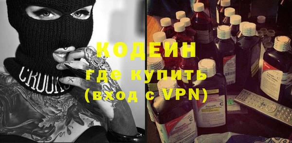 мяу мяу кристалл Мегион