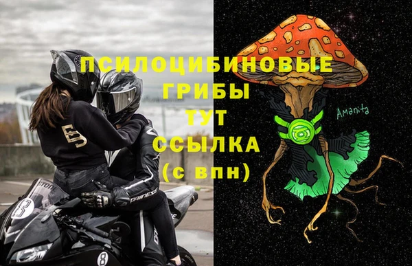 мяу мяу кристалл Мегион