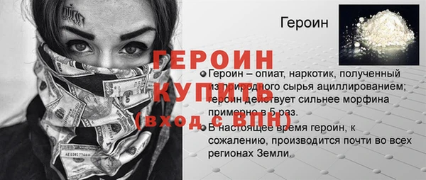 ALPHA PVP Медвежьегорск