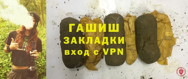 мяу мяу кристалл Мегион