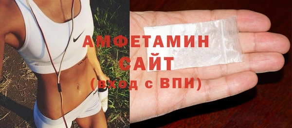 мяу мяу кристалл Мегион