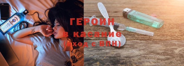 мяу мяу кристалл Мегион