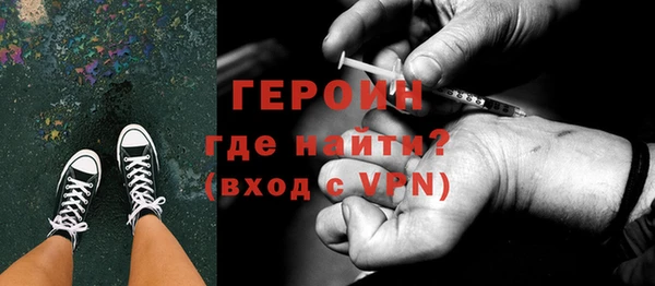 альфа пвп VHQ Пикалёво