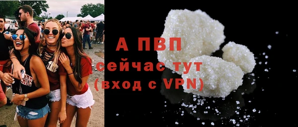 мяу мяу кристалл Мегион