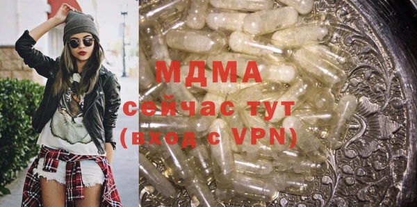 спиды Медногорск