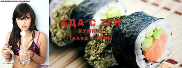 спиды Медногорск