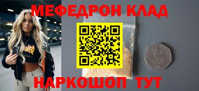трава Волгодонск
