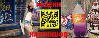 прущий лед Волжск