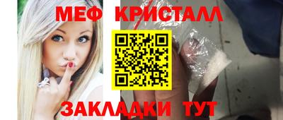 бошки Волжский