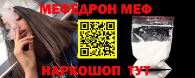 МДМА Волжский