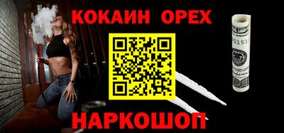 МДМА Волжский