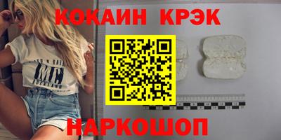 МДМА Волжский