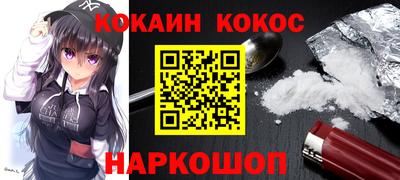 бошки Волжский