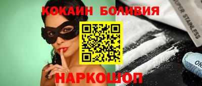 бошки Волжский