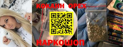 МДМА Волжский